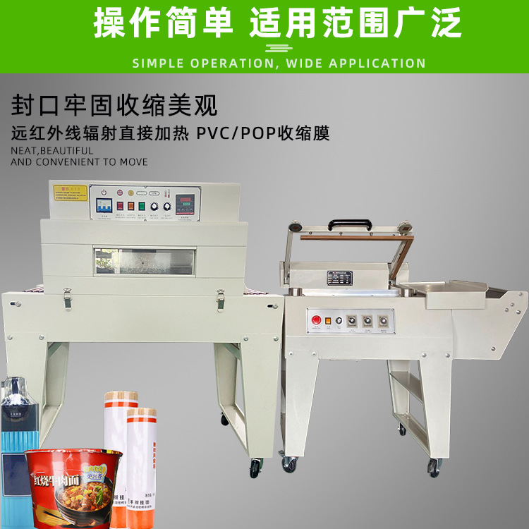 半自動(dòng)封切機(jī)相比全自動(dòng)封切機(jī)，操作人員對(duì)包裝過(guò)程有一定的掌控權(quán)，可以根據(jù)具體情況進(jìn)行微調(diào)。