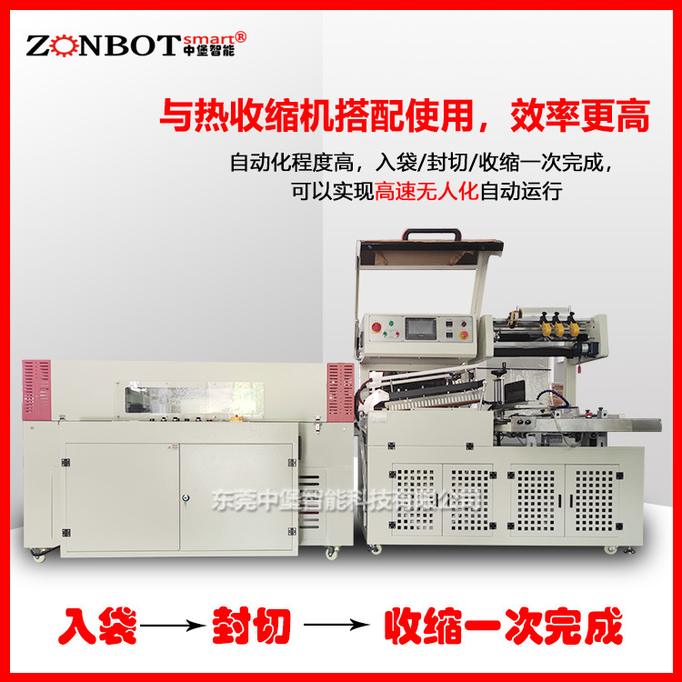 全自動(dòng)裝袋機(jī)能夠在短時(shí)間內(nèi)完成大量物料的裝袋工作，顯著提高生產(chǎn)效率。